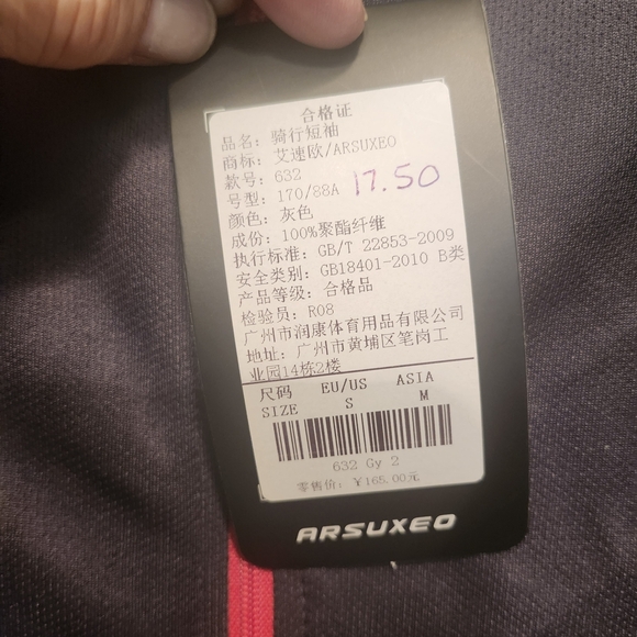 ARSUXEO Men's Gray Cycling Shirt - Picture 2 of 4